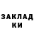 Метадон белоснежный GM 579