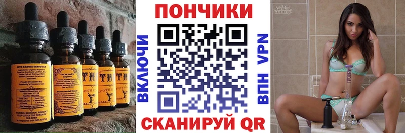Купить  Гремячинск  Еда ТГК марихуана 