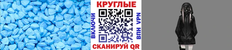 Купить закладки  Гремячинск  Экстази 280 MDMA 