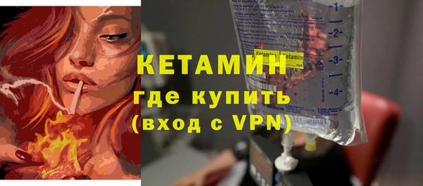 меф VHQ Зерноград