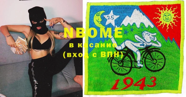 соль курить ск Зеленодольск