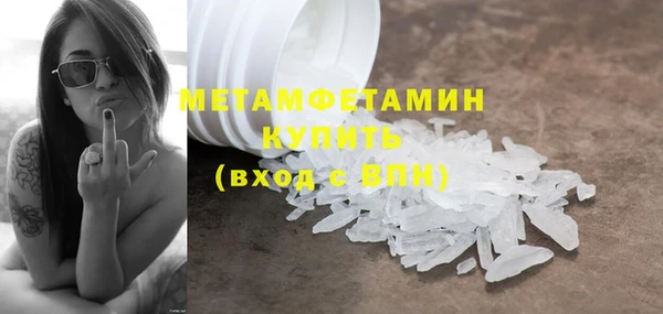 соль курить ск Зеленодольск