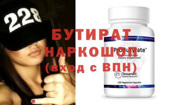 меф VHQ Зерноград