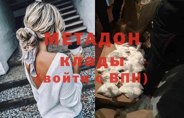 меф VHQ Зерноград