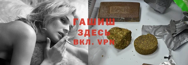 соль курить ск Зеленокумск