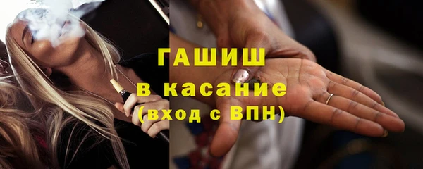 соль курить ск Зеленокумск