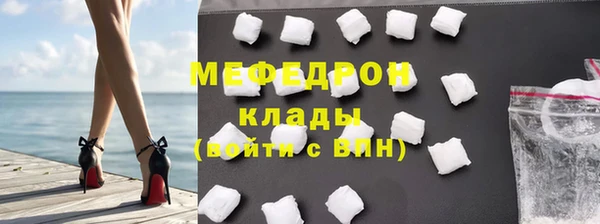 соль курить ск Зеленокумск