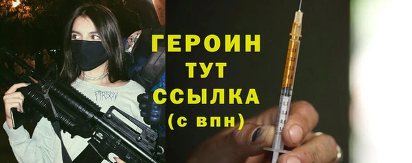 соль курить ск Зеленодольск
