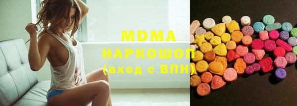 соль курить ск Зеленодольск
