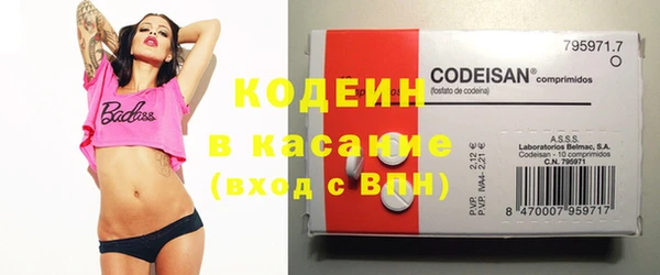 меф VHQ Зерноград