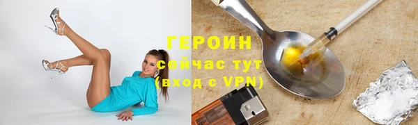 соль курить ск Зеленокумск