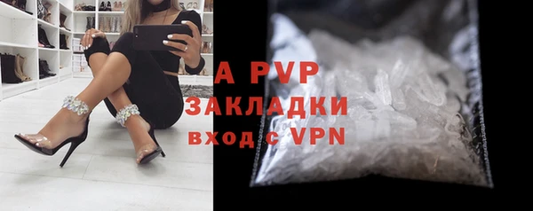 меф VHQ Зерноград