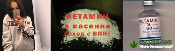 меф VHQ Зерноград
