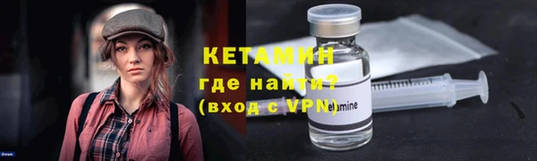 соль курить ск Зеленокумск