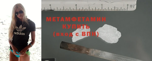 соль курить ск Зеленодольск