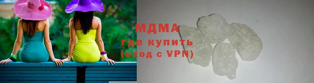 соль курить ск Зеленодольск