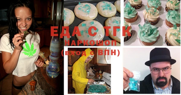 соль курить ск Зеленодольск