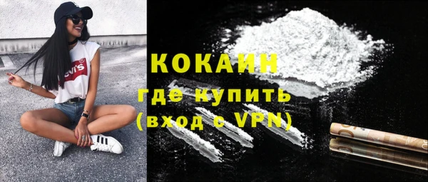 соль курить ск Зеленодольск