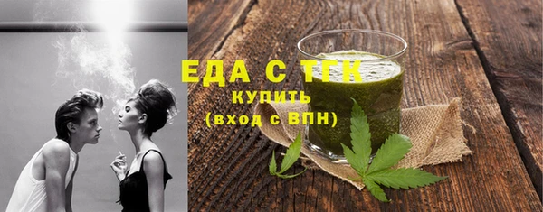 соль курить ск Зеленокумск