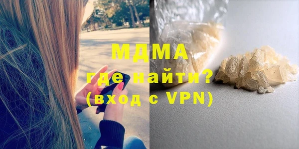 меф VHQ Зерноград