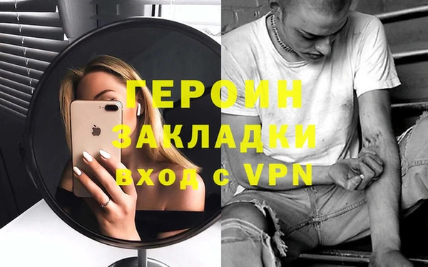 меф VHQ Зерноград