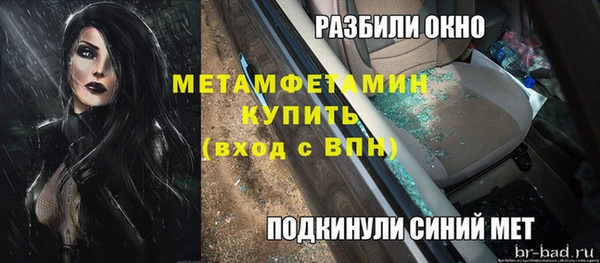 соль курить ск Зеленокумск