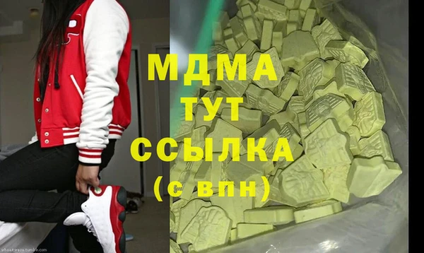 меф VHQ Зерноград