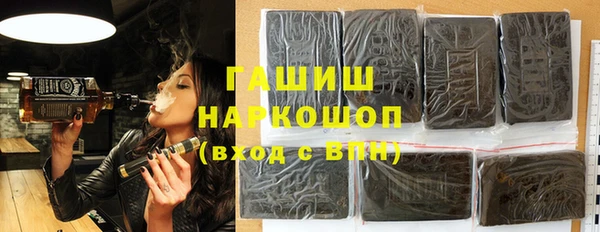 меф VHQ Зерноград