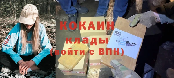меф VHQ Зерноград