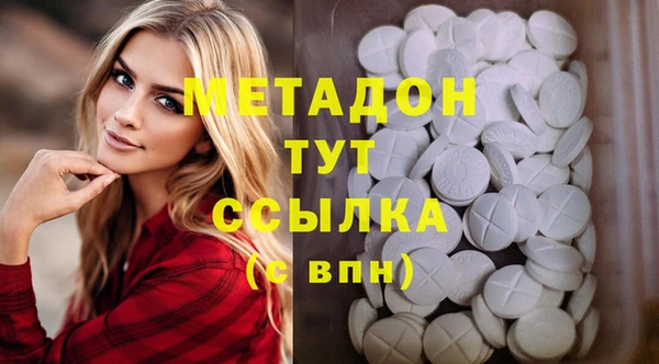 меф VHQ Зерноград
