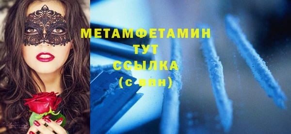 меф VHQ Зерноград