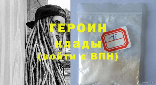 меф VHQ Зерноград