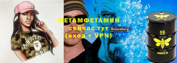 соль курить ск Зеленодольск