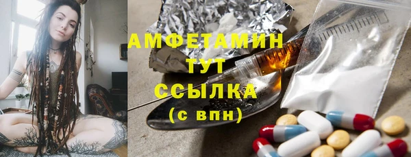 меф VHQ Зерноград
