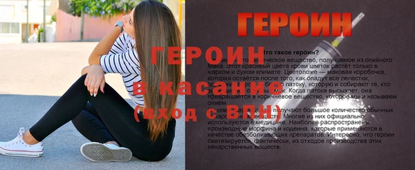 соль курить ск Зеленокумск