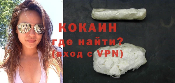 соль курить ск Зеленокумск