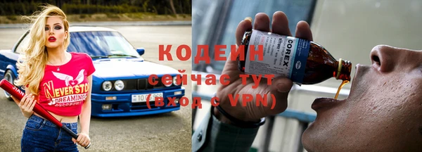 соль курить ск Зеленокумск