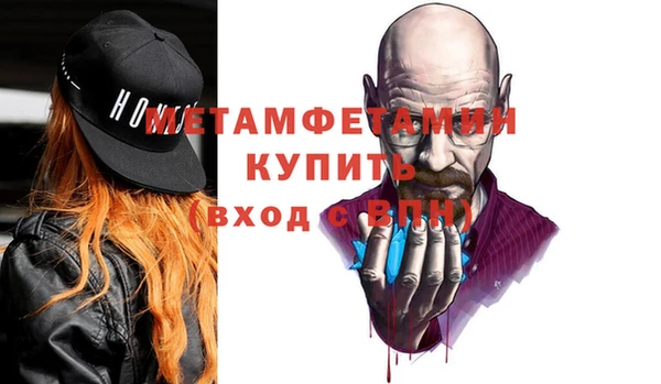 меф VHQ Зерноград