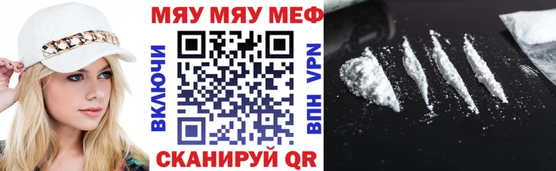 МЯУ-МЯУ мяу мяу  Гремячинск 