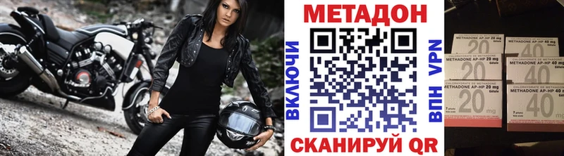 Купить закладки  Гремячинск  МЕТАДОН мёд 