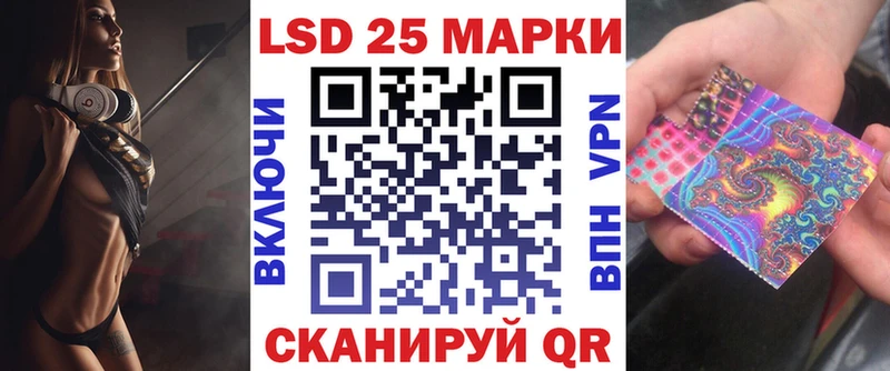 Наркотические марки 1500мкг  Купить где  Гремячинск 