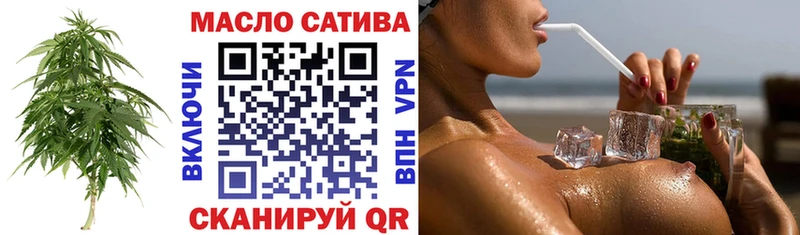Купить где  Гремячинск  ТГК гашишное масло 