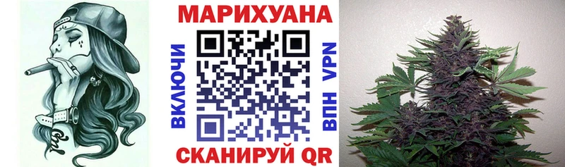 Купить  Гремячинск  Шишки марихуана план 
